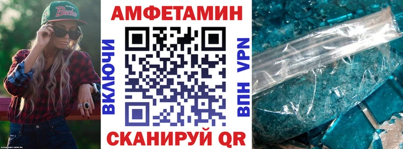omg онион  Мамоново  Амфетамин 97% 