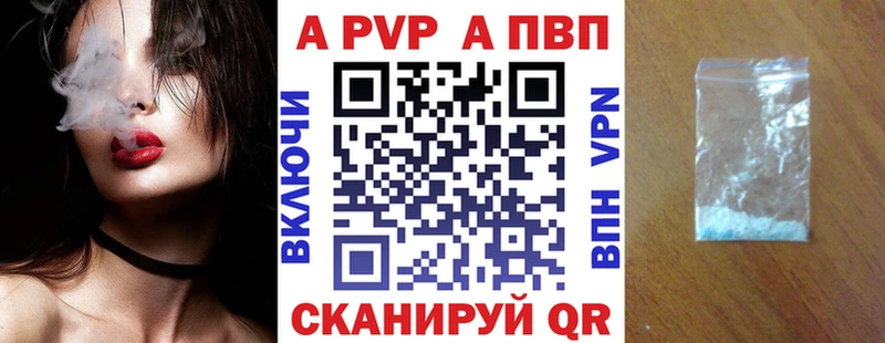 А ПВП Соль  Мамоново 