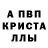 КЕТАМИН ketamine Yerlan PVL