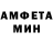 Amphetamine 98% MmeTereza