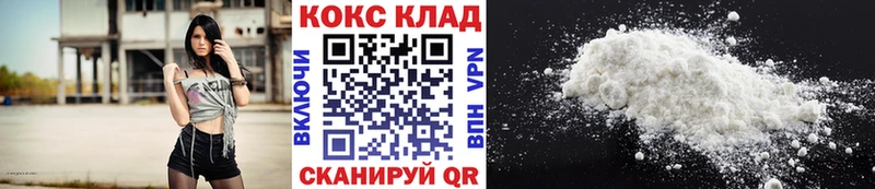 КОКАИН 98%  Мамоново 
