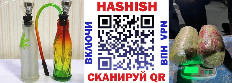 Гашиш Cannabis  Мамоново 