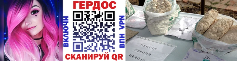 Героин афганец Мамоново