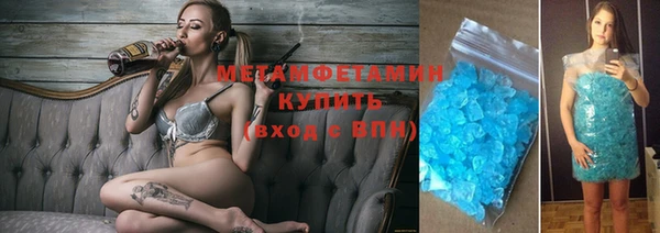 альфа пвп VHQ Алексеевка
