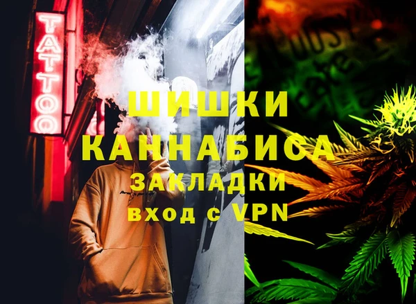 альфа пвп VHQ Алексеевка