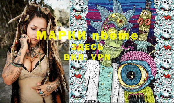 альфа пвп VHQ Алексеевка