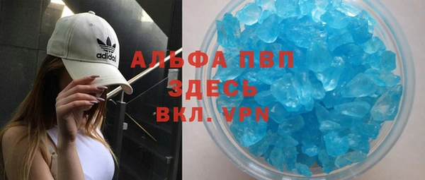 ALPHA PVP Алексин