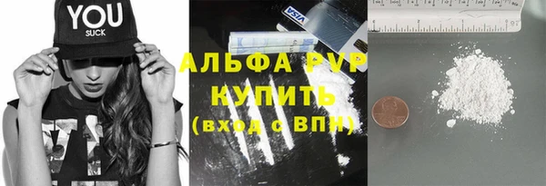 альфа пвп VHQ Алексеевка