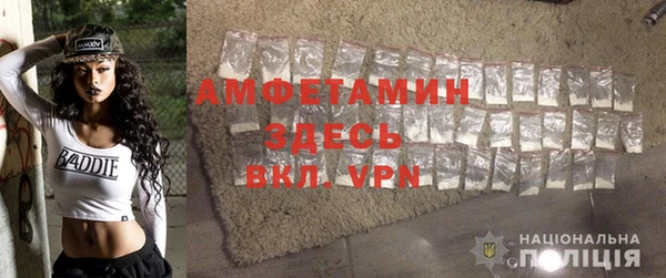 альфа пвп VHQ Алексеевка
