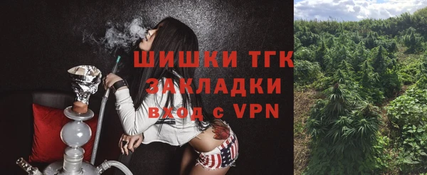 альфа пвп VHQ Алексеевка