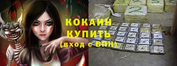ALPHA PVP Алексин