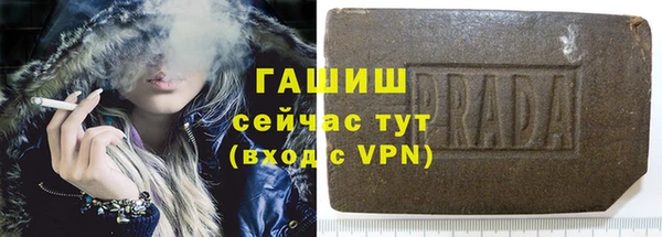 альфа пвп VHQ Алексеевка