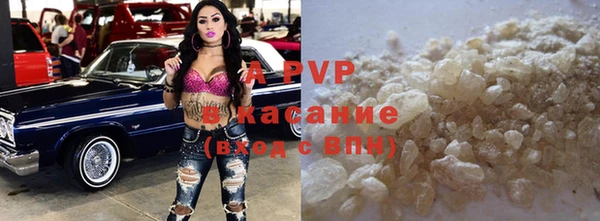 альфа пвп VHQ Алексеевка