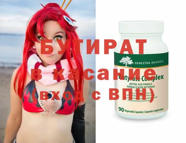 ALPHA PVP Алексин