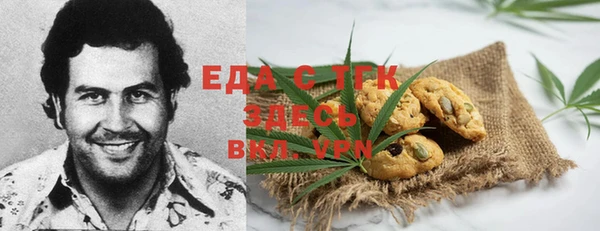 ALPHA PVP Алексин