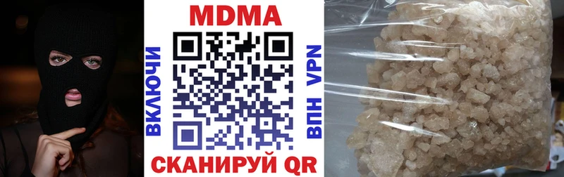 MDMA Molly где купить Мамоново