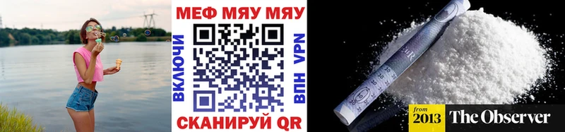 Меф 4 MMC продажа наркотиков Мамоново