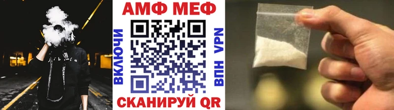 кракен как войти  мориарти наркотические препараты  Метамфетамин Декстрометамфетамин 99.9%  Мамоново 