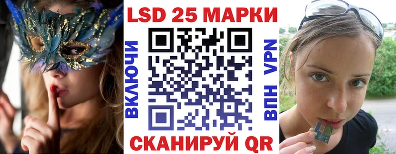 Марки N-bome 1,8мг  ОМГ ОМГ как зайти  Мамоново  продажа наркотиков 