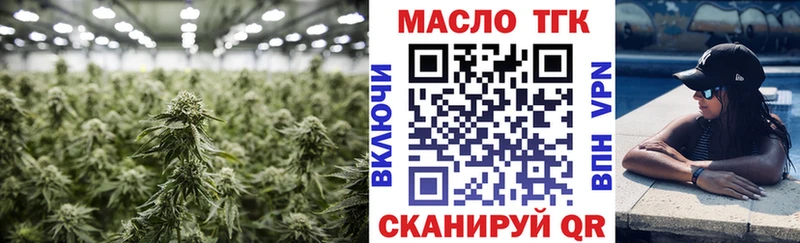 даркнет сайт  Мамоново  ТГК гашишное масло 
